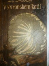 kniha V Kuronském kotli, Naše vojsko 1955