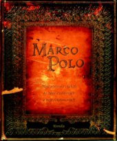 kniha Marco Polo kronika výpravy na východ do zemí vzdálených a neprozkoumaných a plných neuvěřitelných divů, Junior 2010