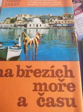 kniha Na březích moře a času cestopisné reportáže z Turecka, Řecka, Itálie, Francie, Tunisu a Egypta, Jihočeské nakladatelství 1986