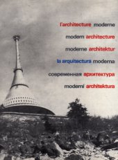 kniha Moderní architektura v Československu = Sovremennaja architektuta v Čechoslovakii = Moderne Architektur in der Tschechoslowakei = Modern architecture in Czechoslovakia = L'architecture moderne en Tchécoslovaquie = La arquitectura moderna en Checoslovaquia, Obelisk 1970