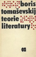 kniha Teorie literatury, Lidové nakladatelství 1970