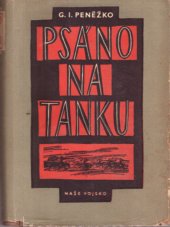 kniha Psáno na tanku Zápisky sovětského důstojníka, Naše vojsko 1953