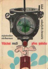 kniha Všichni muži přes palubu, SNDK 1967