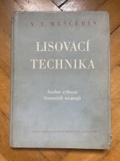 kniha Lisovací technika Soubor výkresů lisovacích nástrojů : Určeno pro konstruktéry a technology nářaďoven a pro stud. vys. techn. i prům. odb. škol strojního směru, SNTL 1954