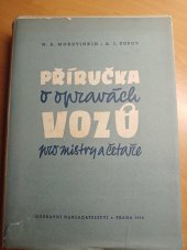 kniha Příručka o opravách vozů pro mistry a četaře, Dopravní nakladatelství 1954