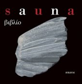 kniha Sauna Biblio, Sursum 2015