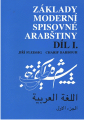 kniha Základy moderní spisovné arabštiny 1., Dar Ibn Rushd 2012
