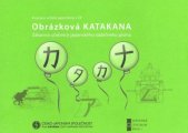 kniha Obrázková katakana Zábavná učebnice japonského písma, Česko-japonská společnost 2015