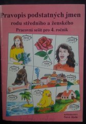 kniha Pravopis podstatných jmen rodu středního a ženského Docvičovací úkoly, Nová škola 1991