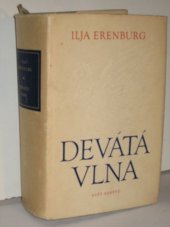 kniha Devátá vlna, Svět sovětů 1955