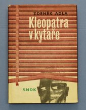 kniha Kleopatra v kytaře, SNDK 1967