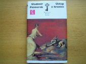 kniha Ústup z hranice, Československý spisovatel 1975