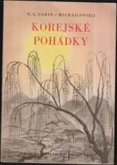 kniha Korejské pohádky, SNDK 1954