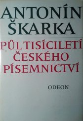 kniha Půl tisíciletí českého písemnictví výbor [z díla], Odeon 1986