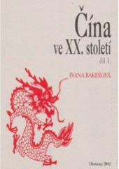 kniha Čína ve XX. století, Univerzita Palackého 2001