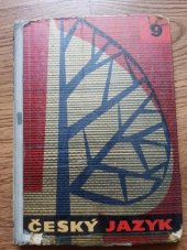 kniha Český jazyk pro devátý ročník přechodná učebnice, Státní pedagogické nakladatelství 1961