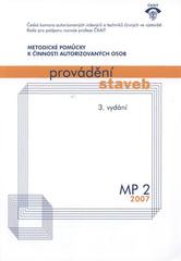 kniha Profesní informační systém ČKAIT [2007], Pro Českou komoru autorizovaných inženýrů a techniků činných ve výstavbě vydává Informační centrum ČKAIT 2007