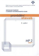 kniha Profesní informační systém ČKAIT [2007], Pro Českou komoru autorizovaných inženýrů a techniků činných ve výstavbě vydává Informační centrum ČKAIT 2007