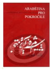 kniha Arabština pro pokročilé, Dar Ibn Rushd 2008