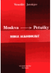 kniha Moskva - Petušky poéma, Větrné mlýny 1999
