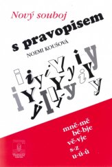 kniha Nový souboj s pravopisem, Trizonia 1994