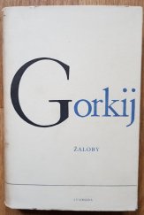 kniha Žaloby, Svoboda 1952