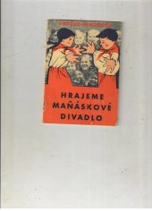 kniha Hrajeme maňáskové divadlo, Mladá fronta 1951