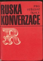 kniha Ruská konverzace pro střední školy, SPN 1982