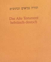 kniha Das alte Testament hebräisch deutsch Biblia Hebranica mit deutscher Übersetzung, Württembergische stuttgart bibelanstalt 1974