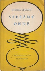 kniha Strážné ohně, Československý spisovatel 1953