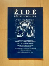 kniha Židé - dějiny a kultura, Židovské muzeum 2007