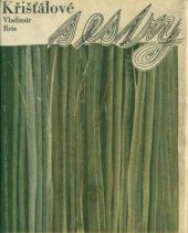 kniha Sestry, SNDK 1965