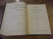 kniha Velký rusko-český slovník díl VI. - Dodatky A-Ja, Československá akademie věd 1964