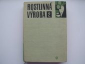 kniha Rostlinná výroba 2. [díl] Učeb. pro vys. školy zeměd., SZN 1964