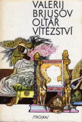 kniha Oltář vítězství, Lidové nakladatelství 1983