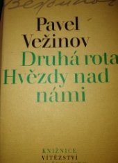 kniha Druhá rota Hvězdy nad námi, Naše vojsko 1979