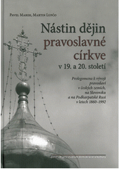 kniha Nástin dějin pravoslavné církve v 19. a 20. století prolegomena k vývoji pravoslaví v českých zemích, na Slovensku a na Podkarpatské Rusi v letech 1860–1992, Centrum pro studium demokracie a kultury 2013