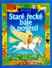 kniha Staré řecké báje a pověsti, Fragment 2000