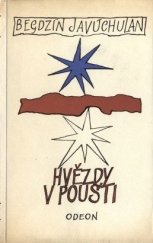 kniha Hvězdy v poušti, Odeon 1974