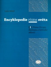 kniha Encyklopedie písem světa. I, - Písma Evropy, Kavkazu a helénské oblasti, Libri 2005