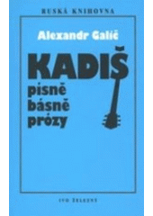 kniha Kadiš písně, básně, prózy, Ivo Železný 2002