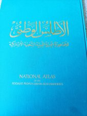 kniha National atlas of the socialist people´s Libyan arab jamahiriya Atlas, Secretariat of Planning Surveying Department 1978