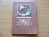 kniha Dějiny zeměpisu. 2. [díl], - Doba velkých objevů (15. a 16. století), Československá akademie věd 1958