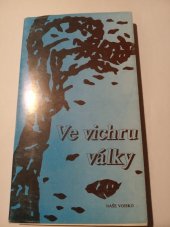 kniha Ve vichru války [Sborník básní], Naše vojsko 1992