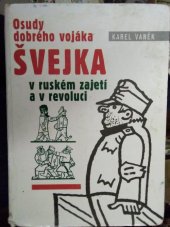 kniha Švejk v ruském zajetí a v revoluci, Levné knihy KMa 2004