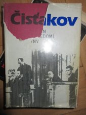 kniha Zákon a svědomí, Naše vojsko 1982