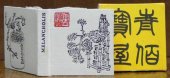 kniha Melancholie básně dynastie sungské 960-1279 po Kristu, Odeon 1990