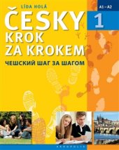 kniha Česky krok za krokem 1 Čéšskij šag za šagom, Akropolis 2016