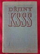 kniha Dějiny KSSS program předmětu : [určeno] pro účastníky útvaru stranického školení a lektory, SNPL 1960