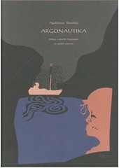 kniha Argonautika, Argo 2013